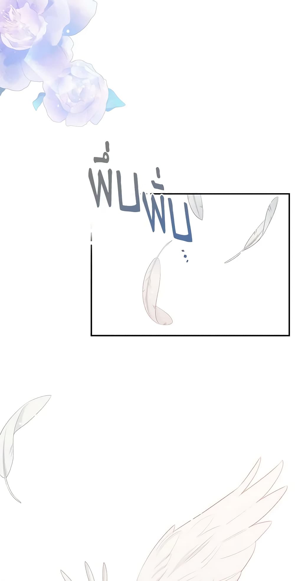 Don't Concern Yourself With That Book page 52