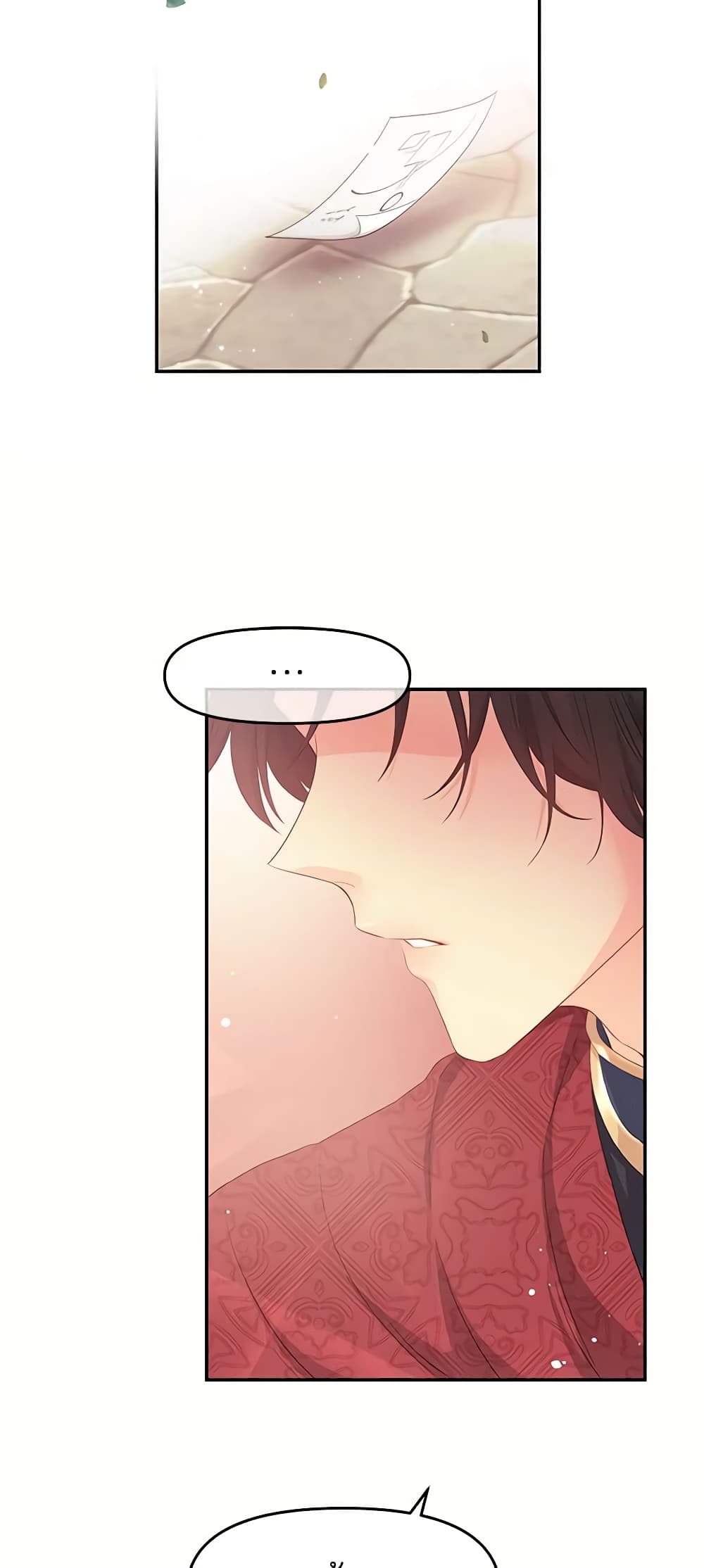 Don't Concern Yourself With That Book page 58