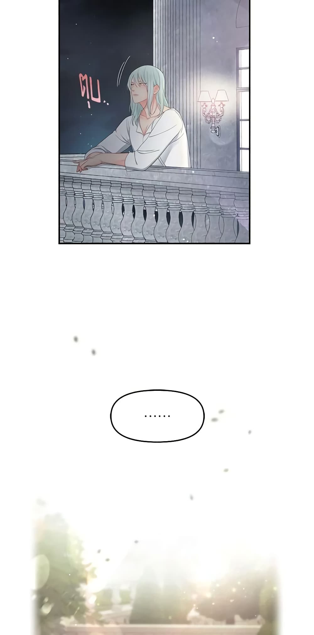 Don't Concern Yourself With That Book page 57