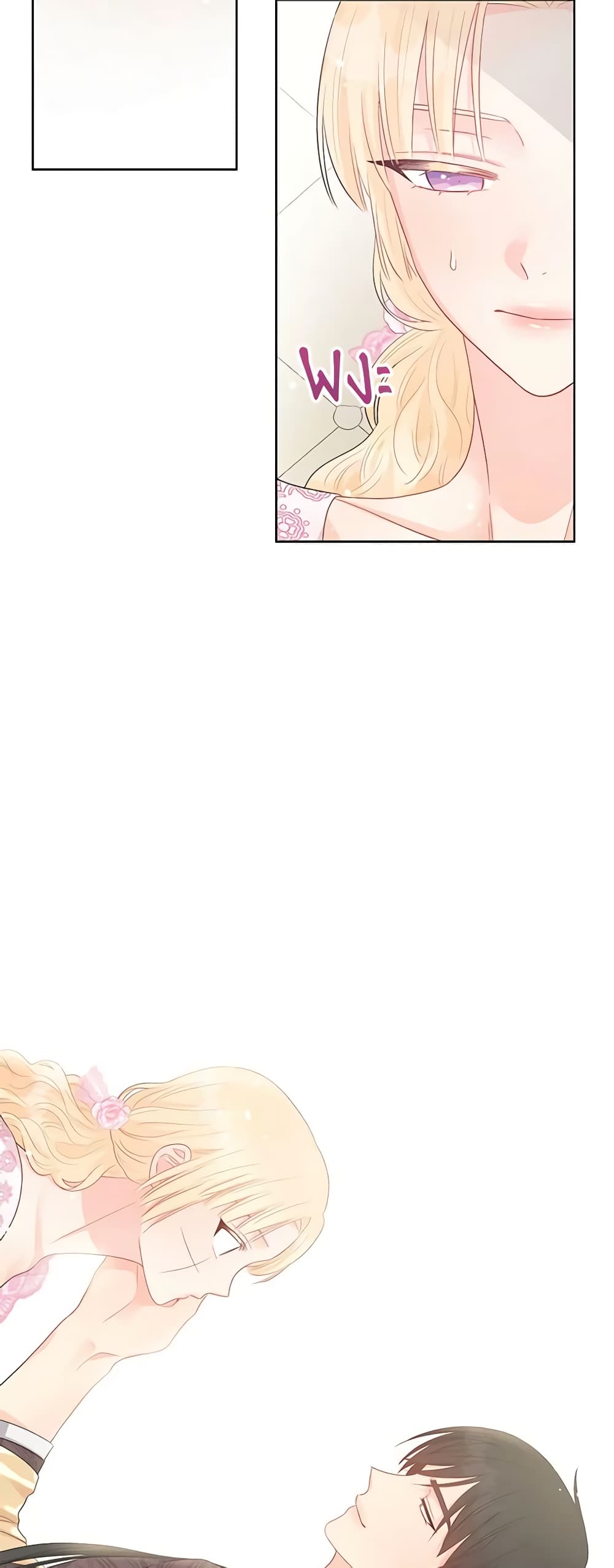 Don't Concern Yourself With That Book page 44