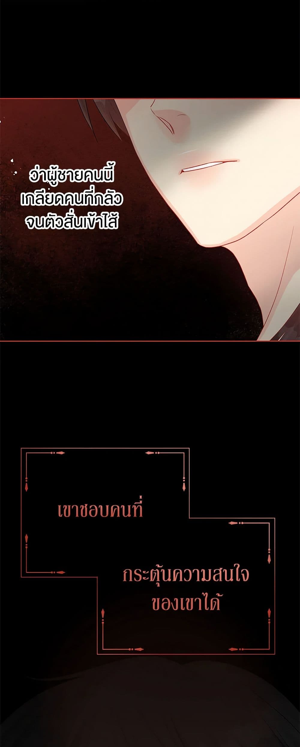 Don't Concern Yourself With That Book page 10