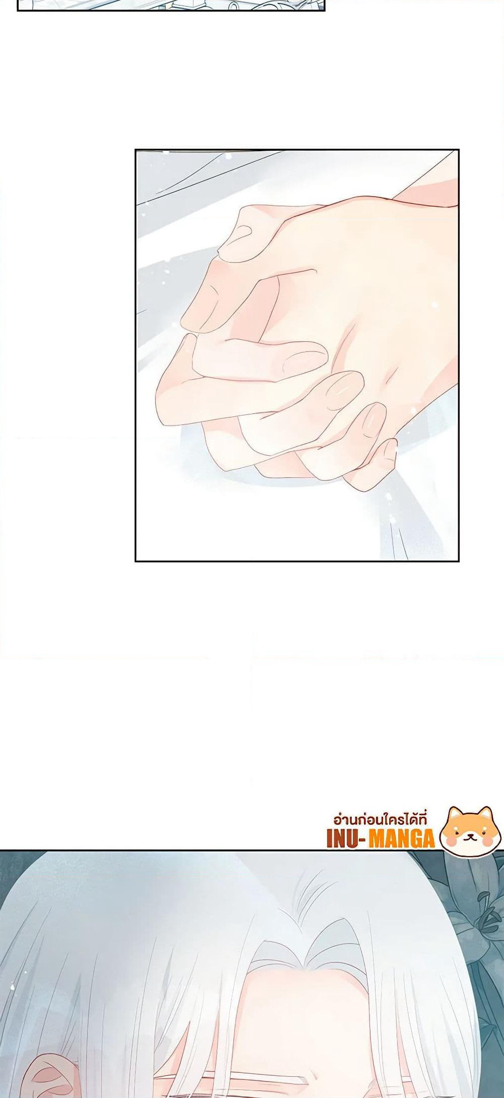 Don't Concern Yourself With That Book page 50