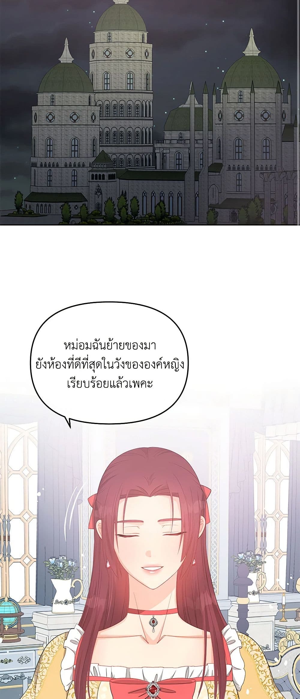 Don't Concern Yourself With That Book page 41