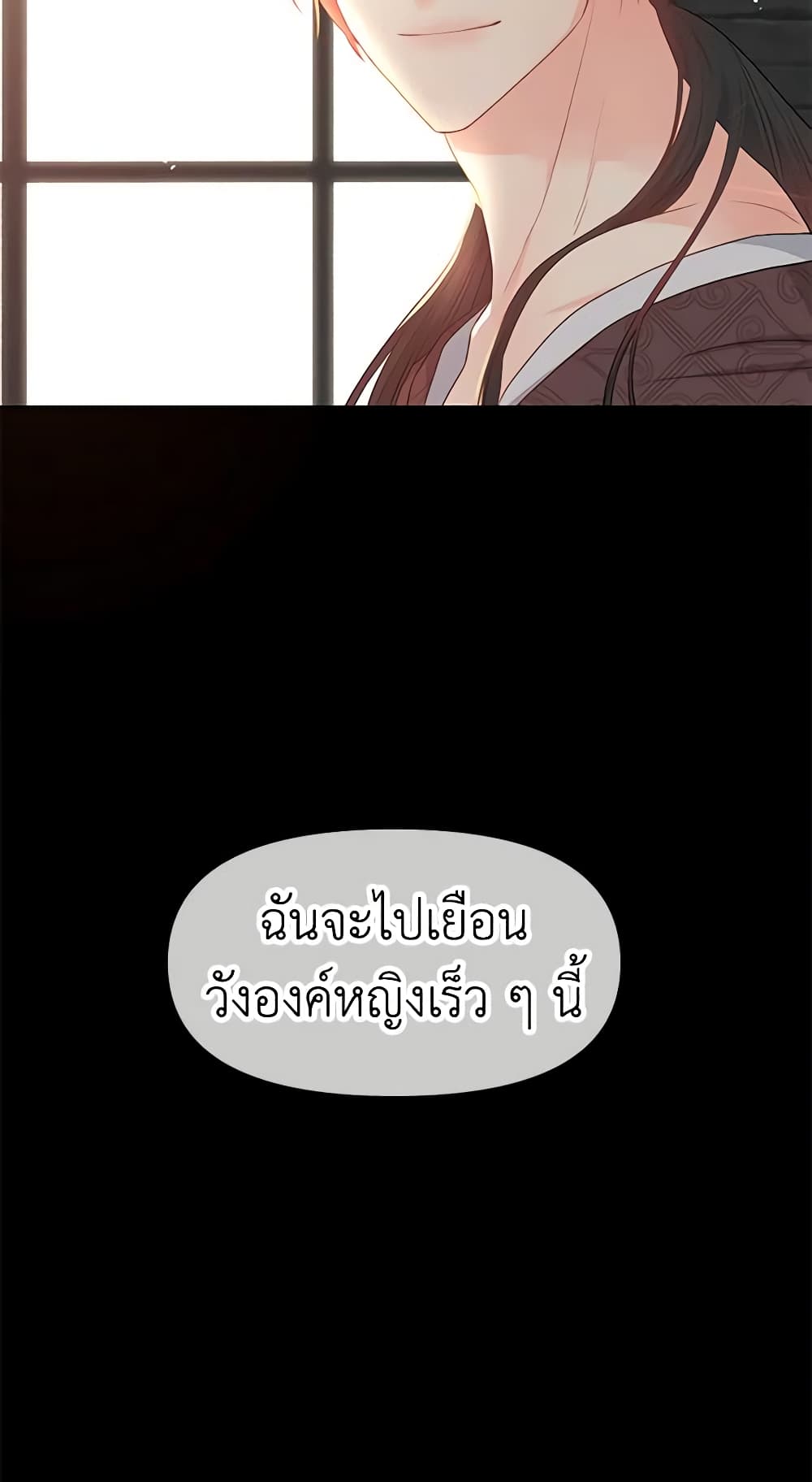 Don't Concern Yourself With That Book page 57