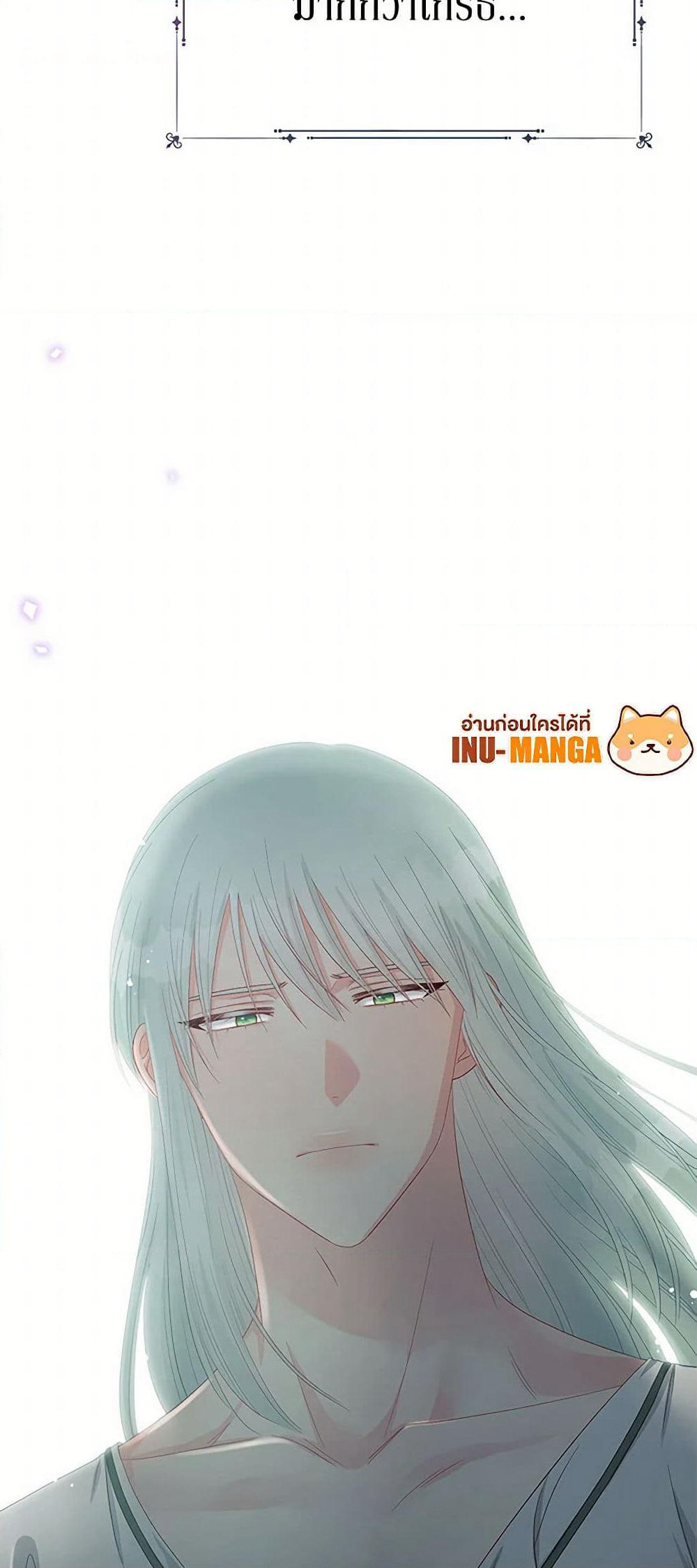 Don't Concern Yourself With That Book page 50