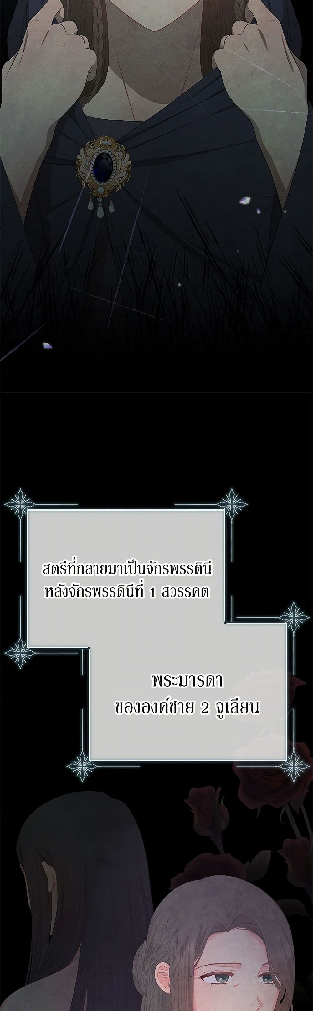 Don't Concern Yourself With That Book page 4