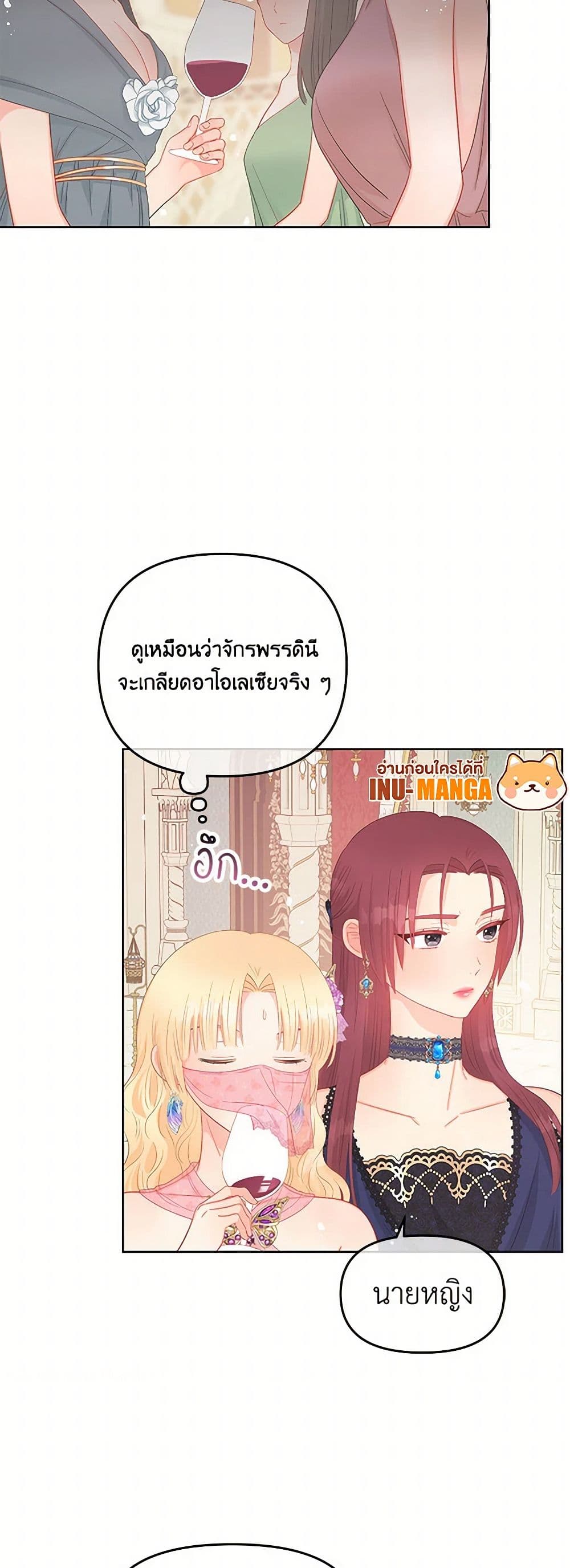 Don't Concern Yourself With That Book page 13