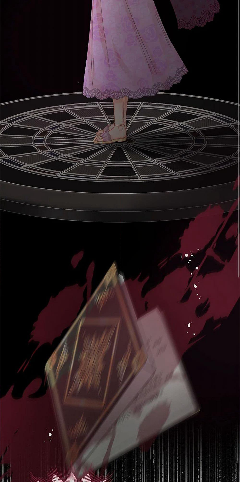 Don't Concern Yourself With That Book page 27