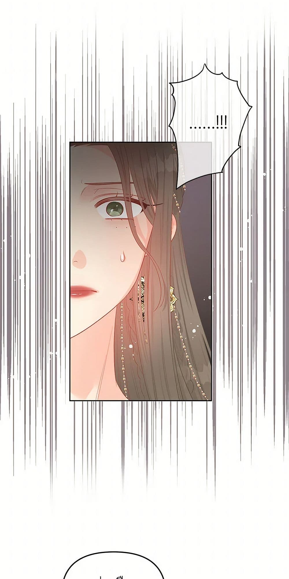 Don't Concern Yourself With That Book page 34