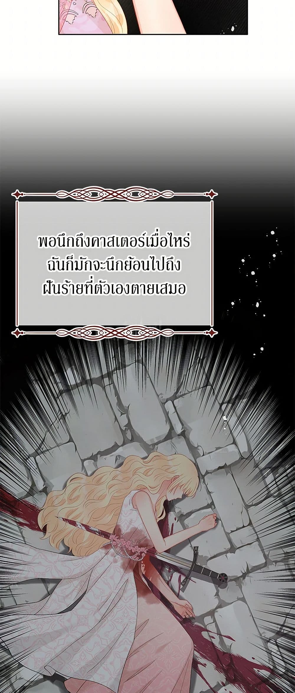 Don't Concern Yourself With That Book page 5