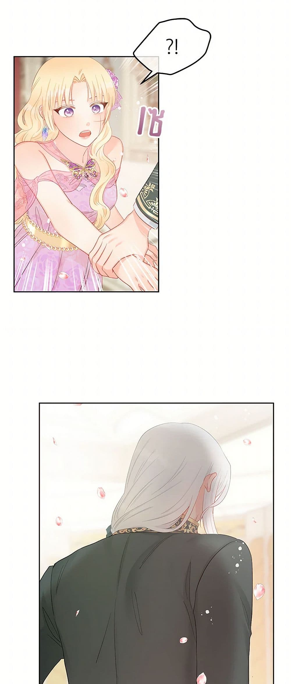 Don't Concern Yourself With That Book page 34