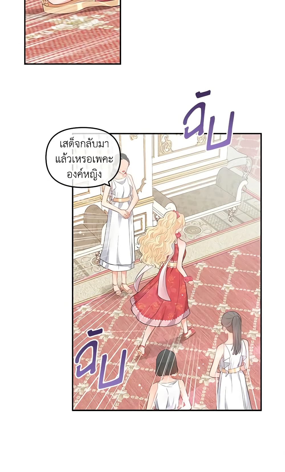 Don't Concern Yourself With That Book page 45