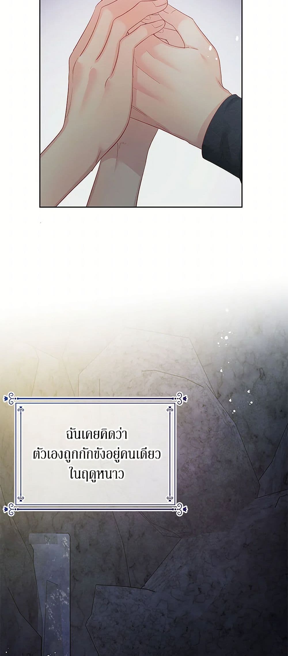 Don't Concern Yourself With That Book page 24