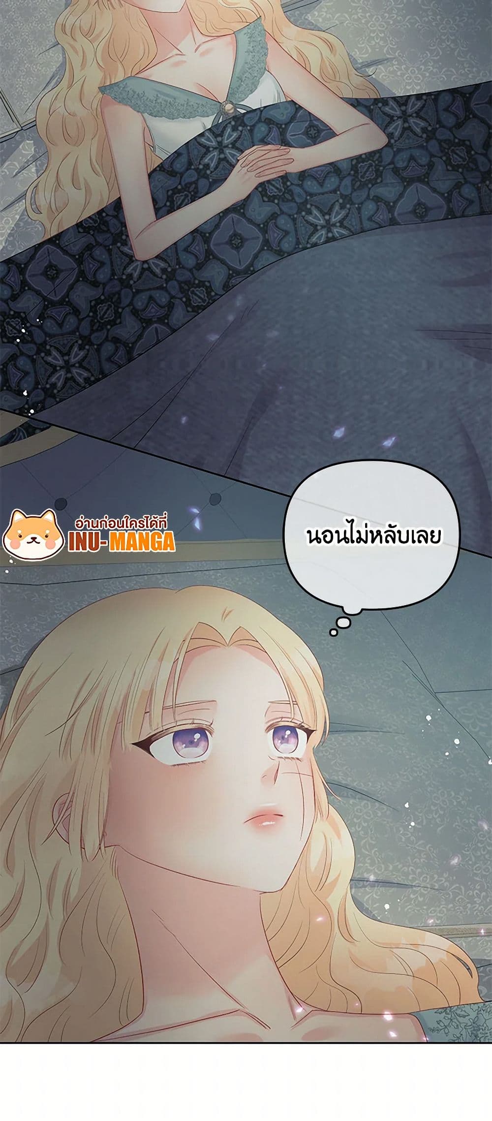Don't Concern Yourself With That Book page 30