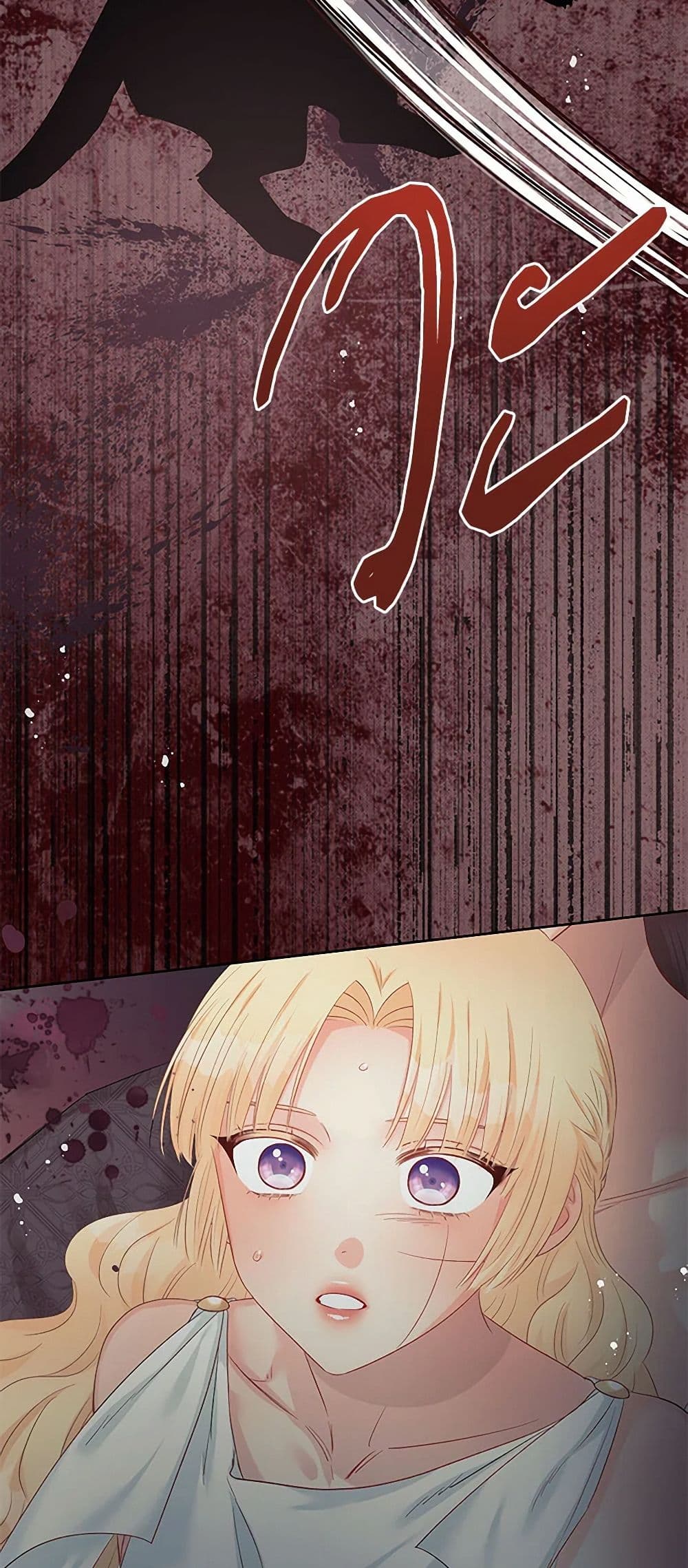 Don't Concern Yourself With That Book page 48