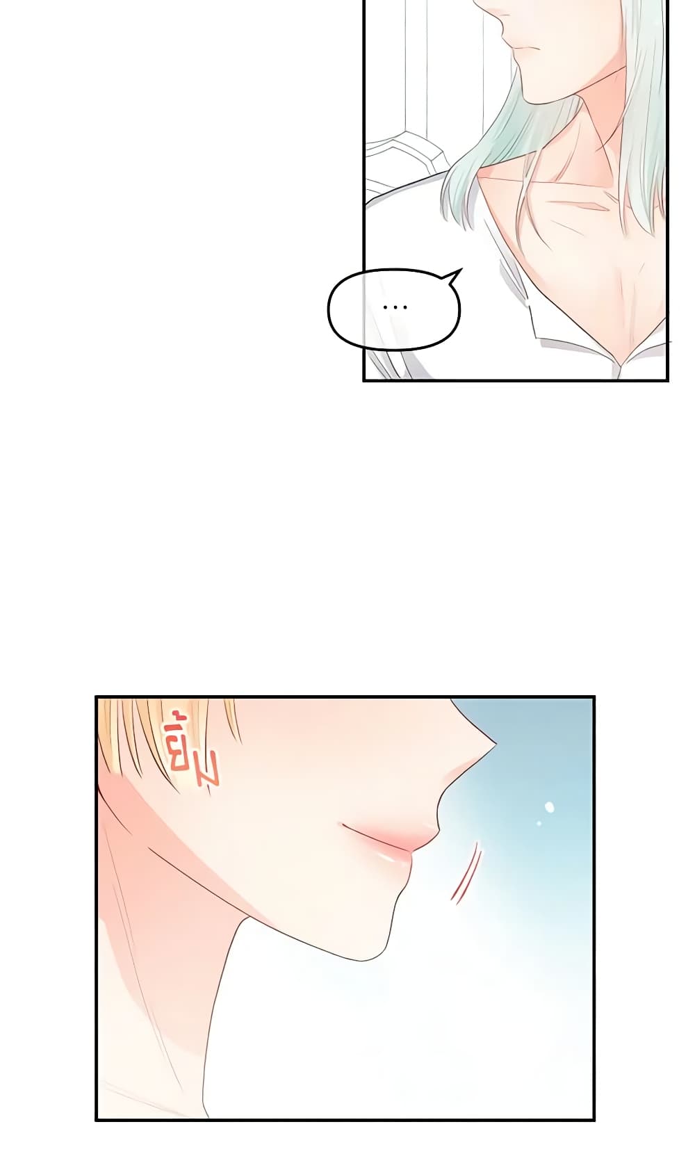 Don't Concern Yourself With That Book page 44