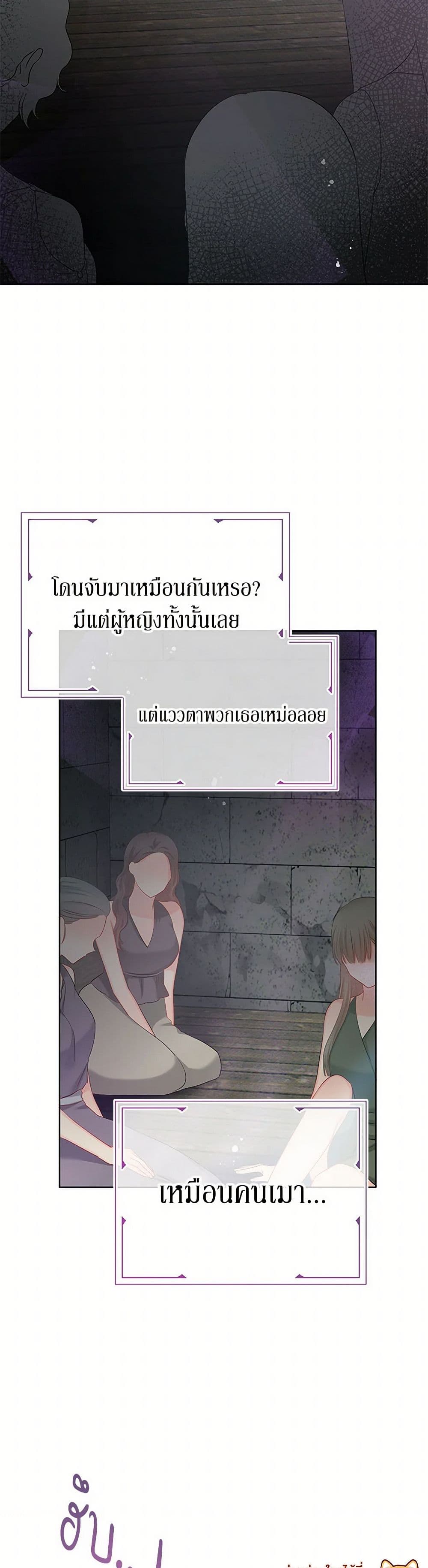 Don't Concern Yourself With That Book page 9