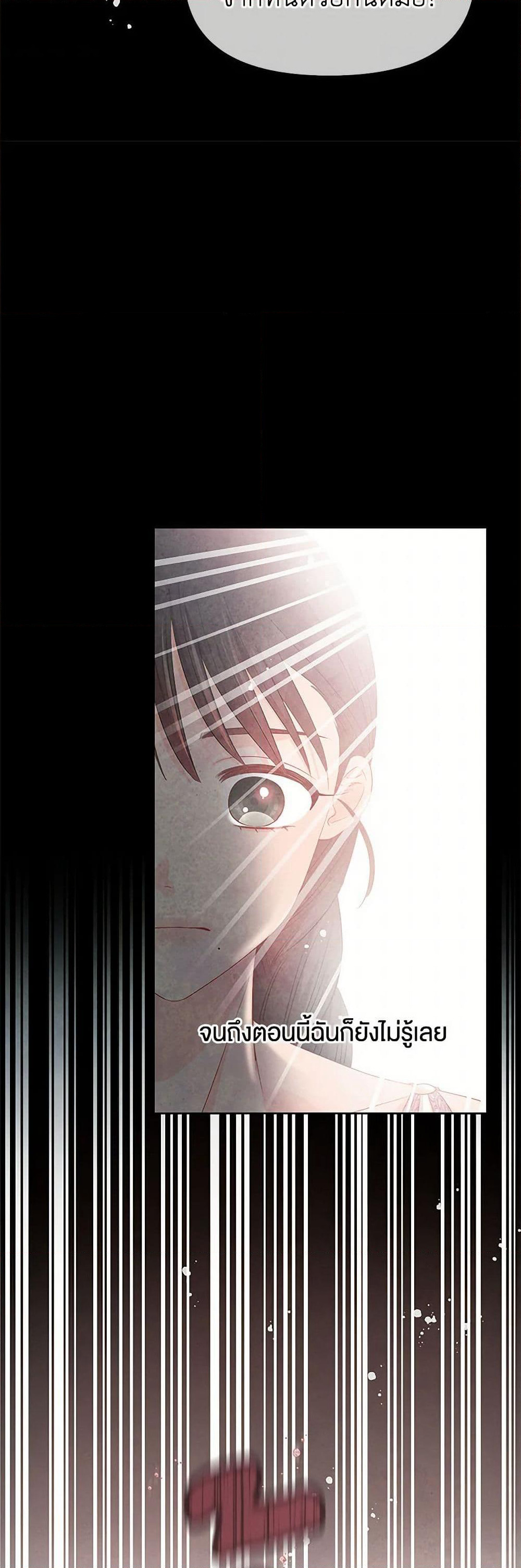 Don't Concern Yourself With That Book page 5