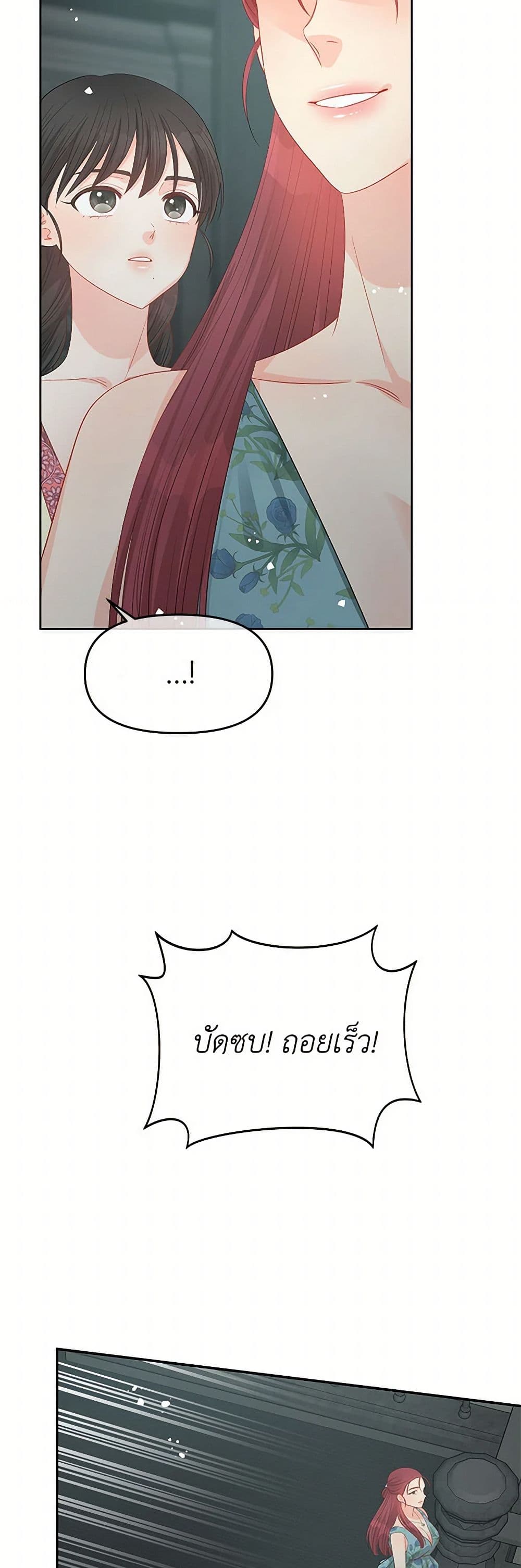 Don't Concern Yourself With That Book page 12