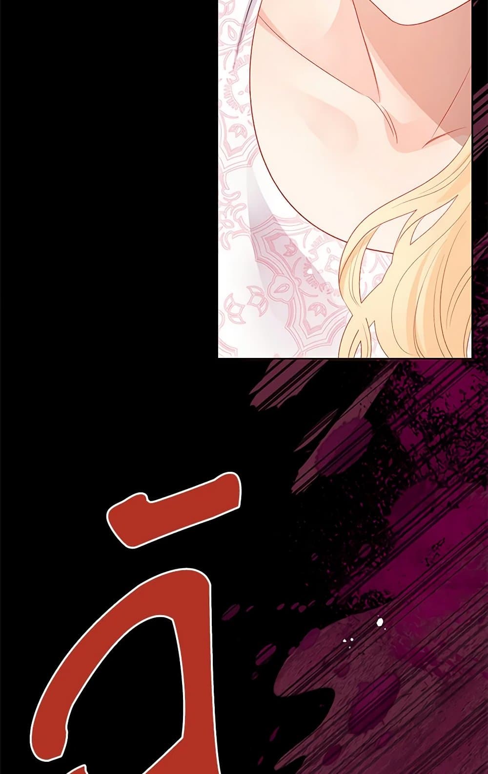 Don't Concern Yourself With That Book page 44