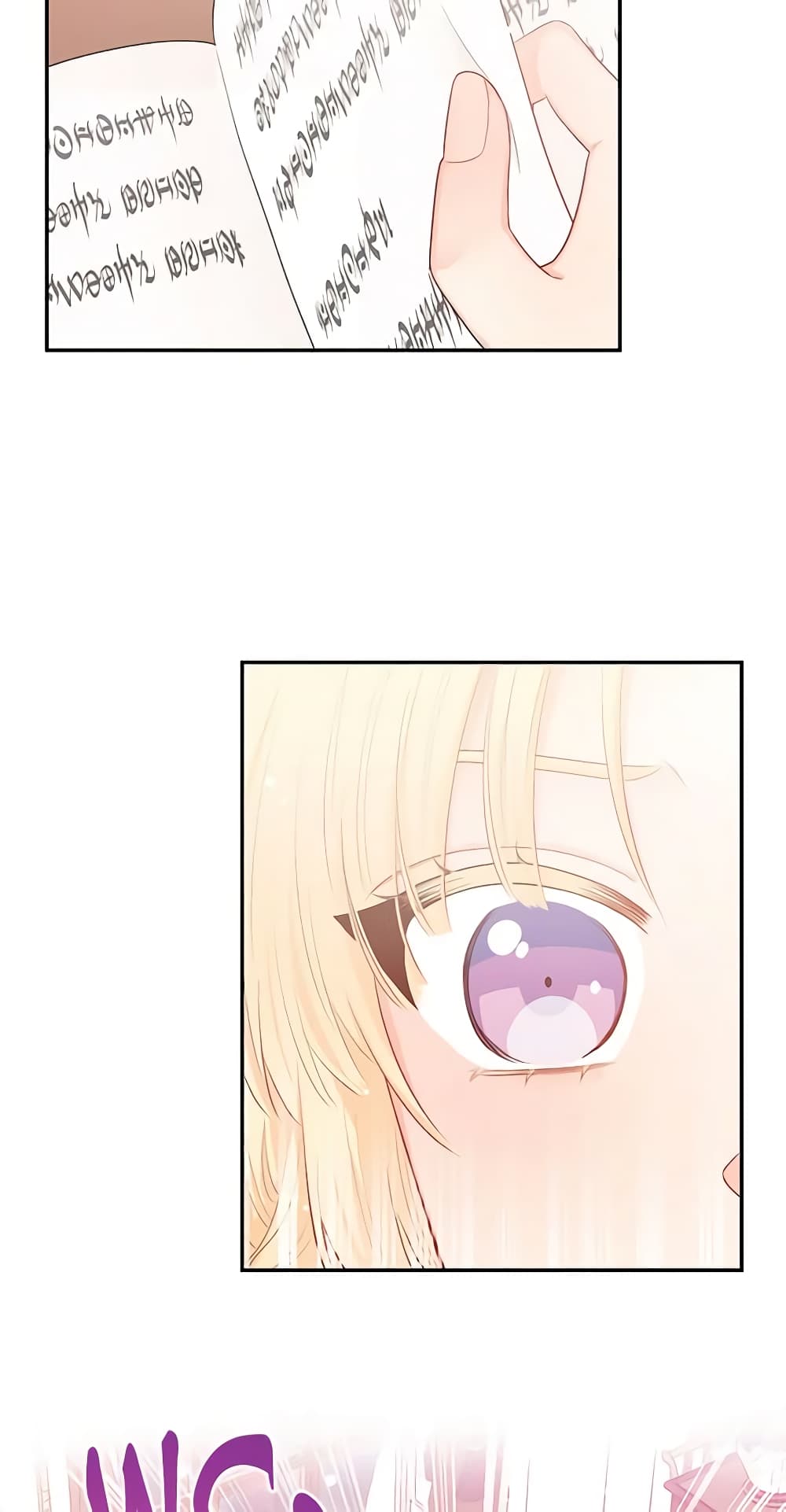 Don't Concern Yourself With That Book page 57