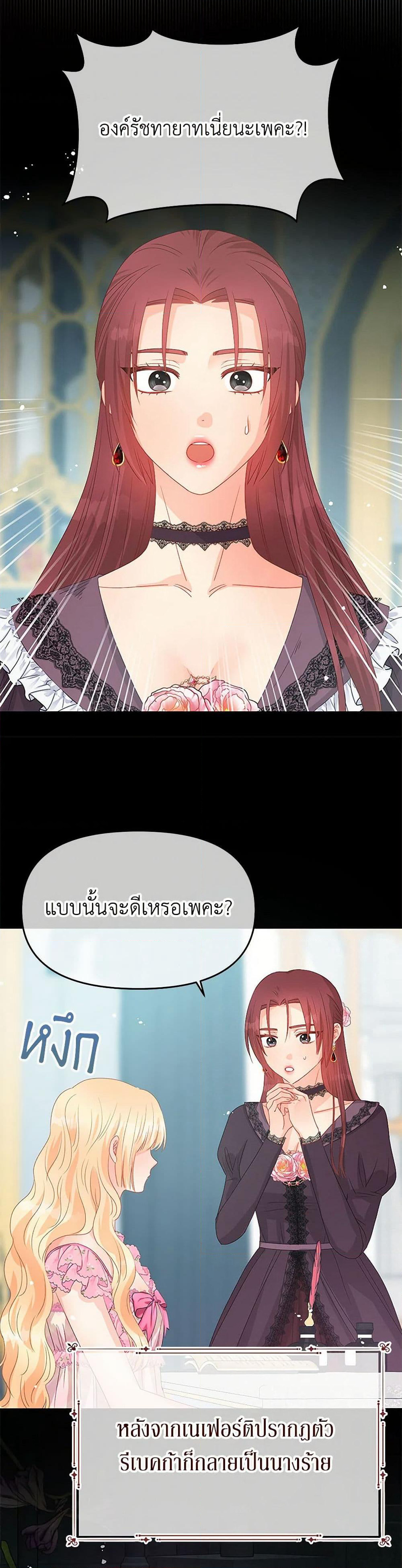 Don't Concern Yourself With That Book page 10