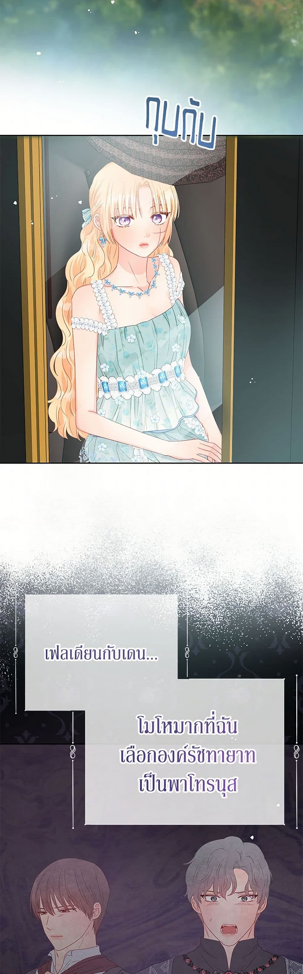 Don't Concern Yourself With That Book page 5