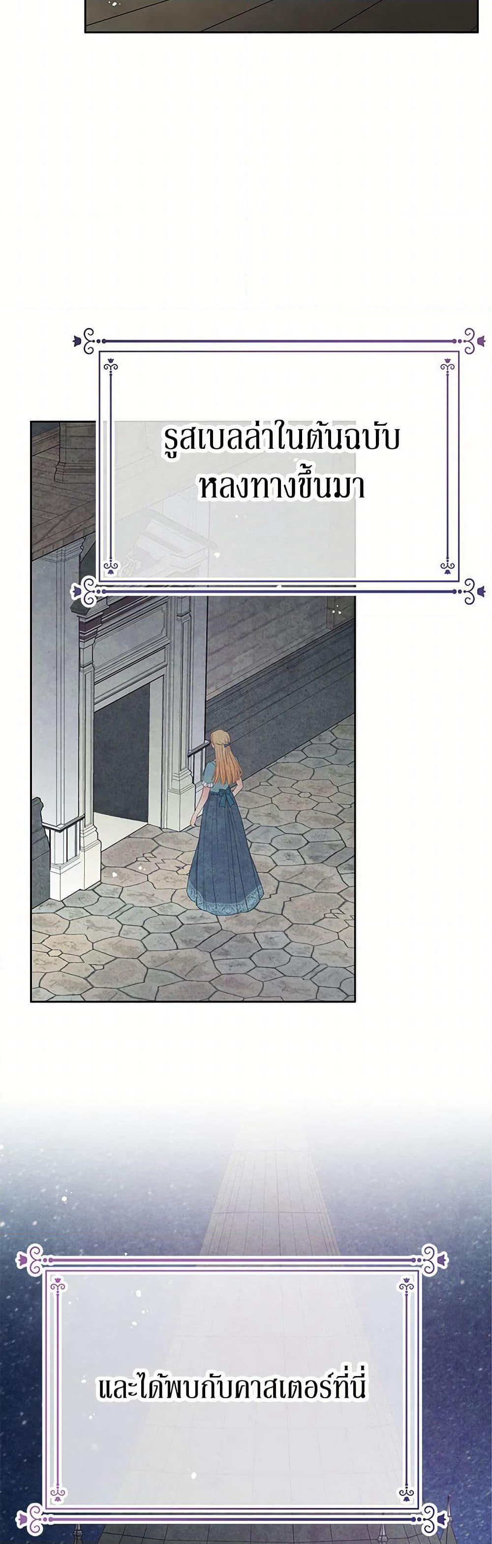 Don't Concern Yourself With That Book page 26