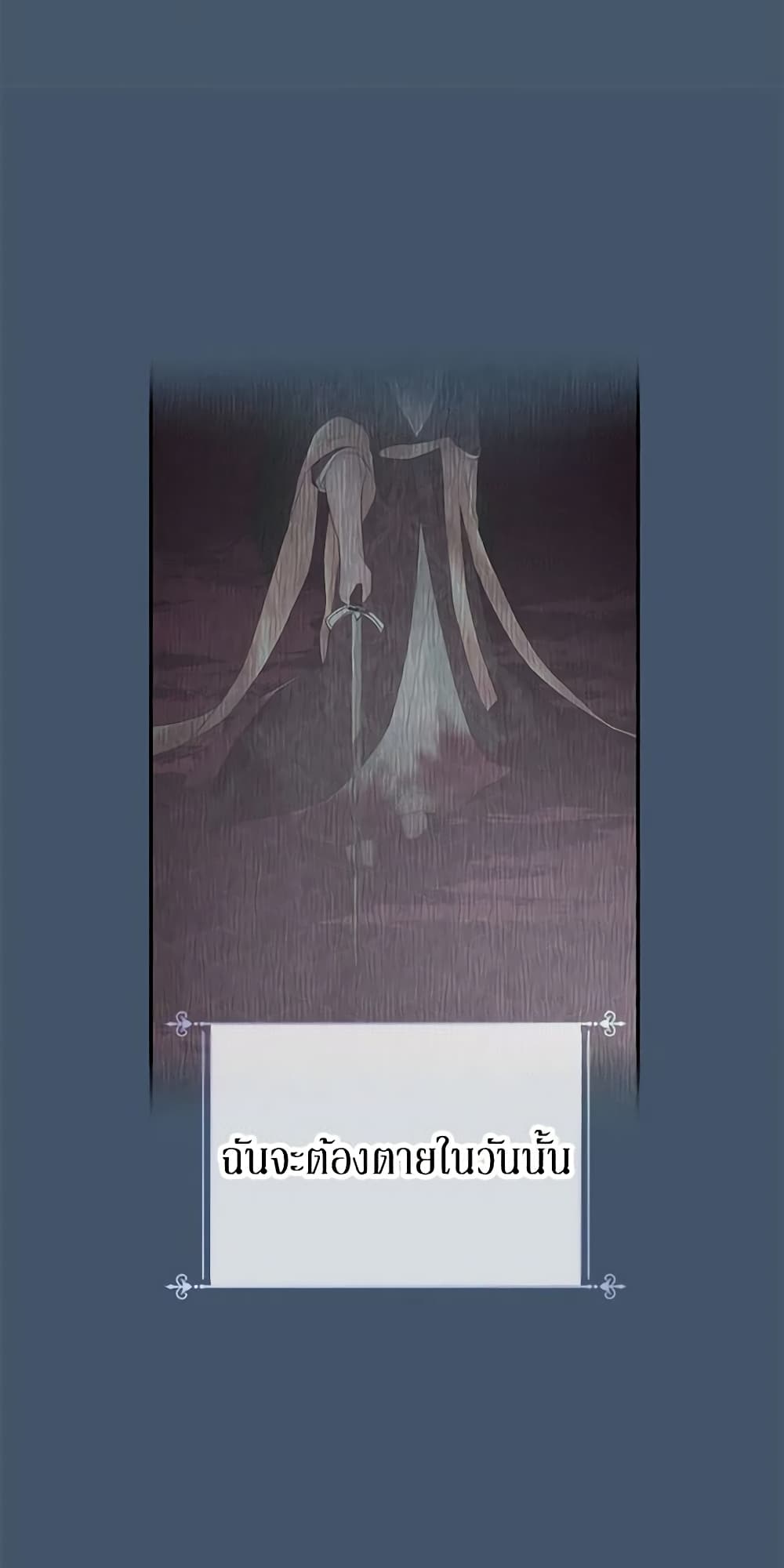 Don't Concern Yourself With That Book page 45