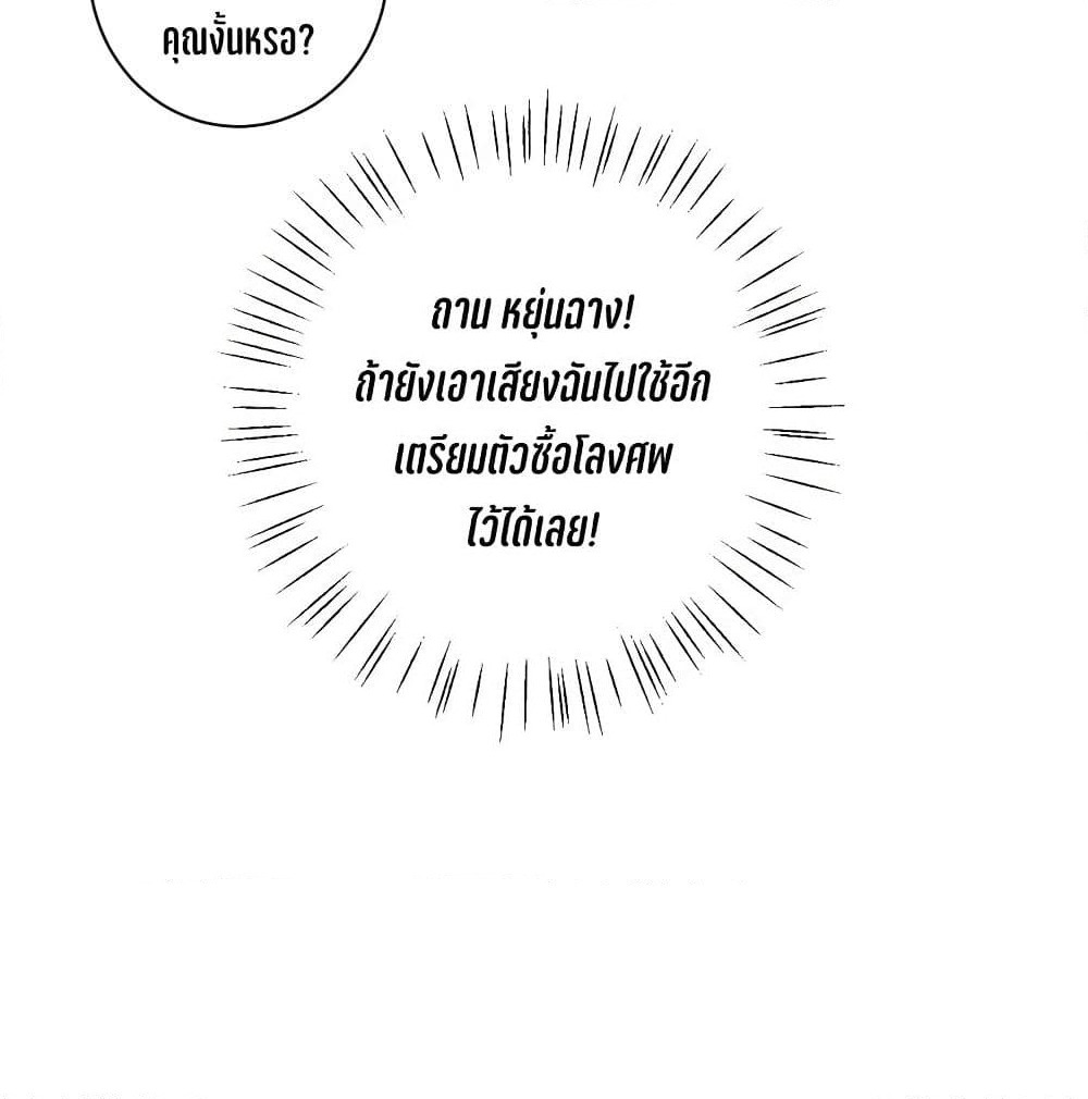 Don't Cry page 10