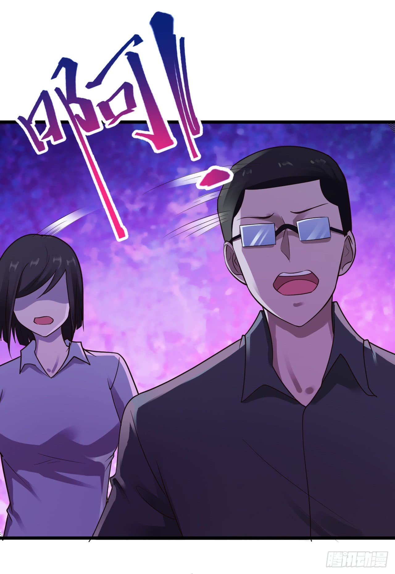 Don't Mess With Me, Miss page 18