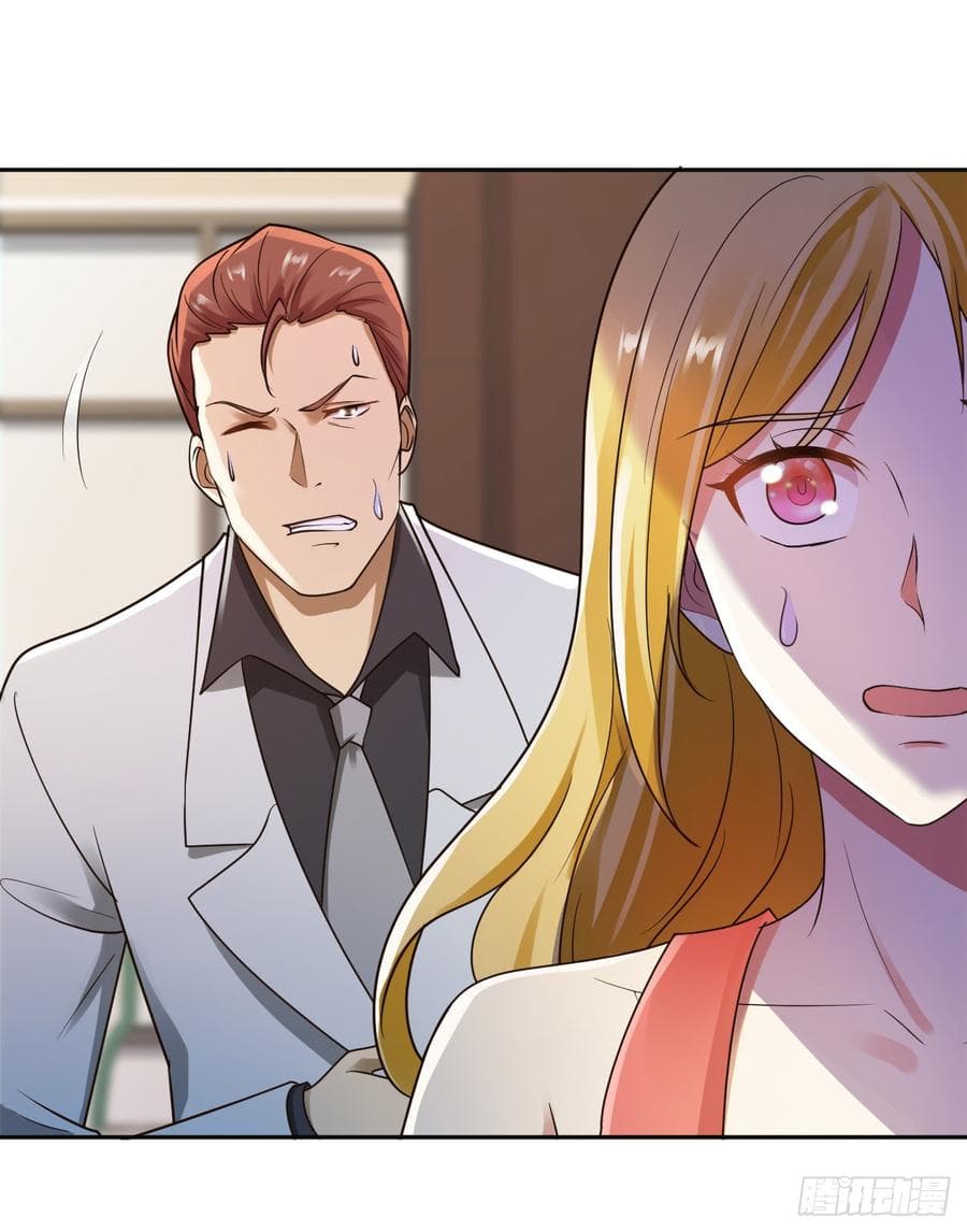 Don't Mess With Me, Miss page 8