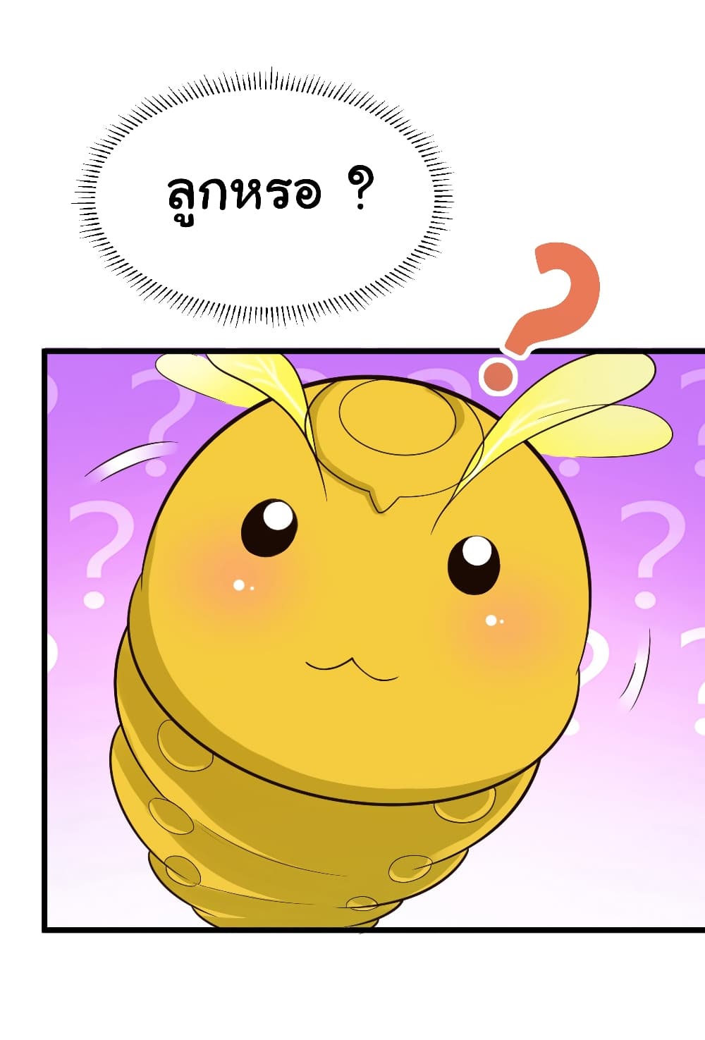 Don't Mess With Me, Miss page 5