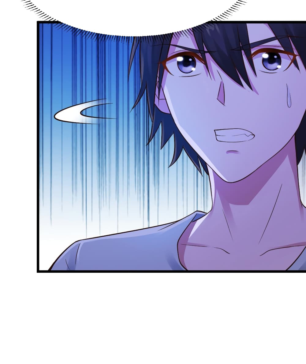 Don't Mess With Me, Miss page 14