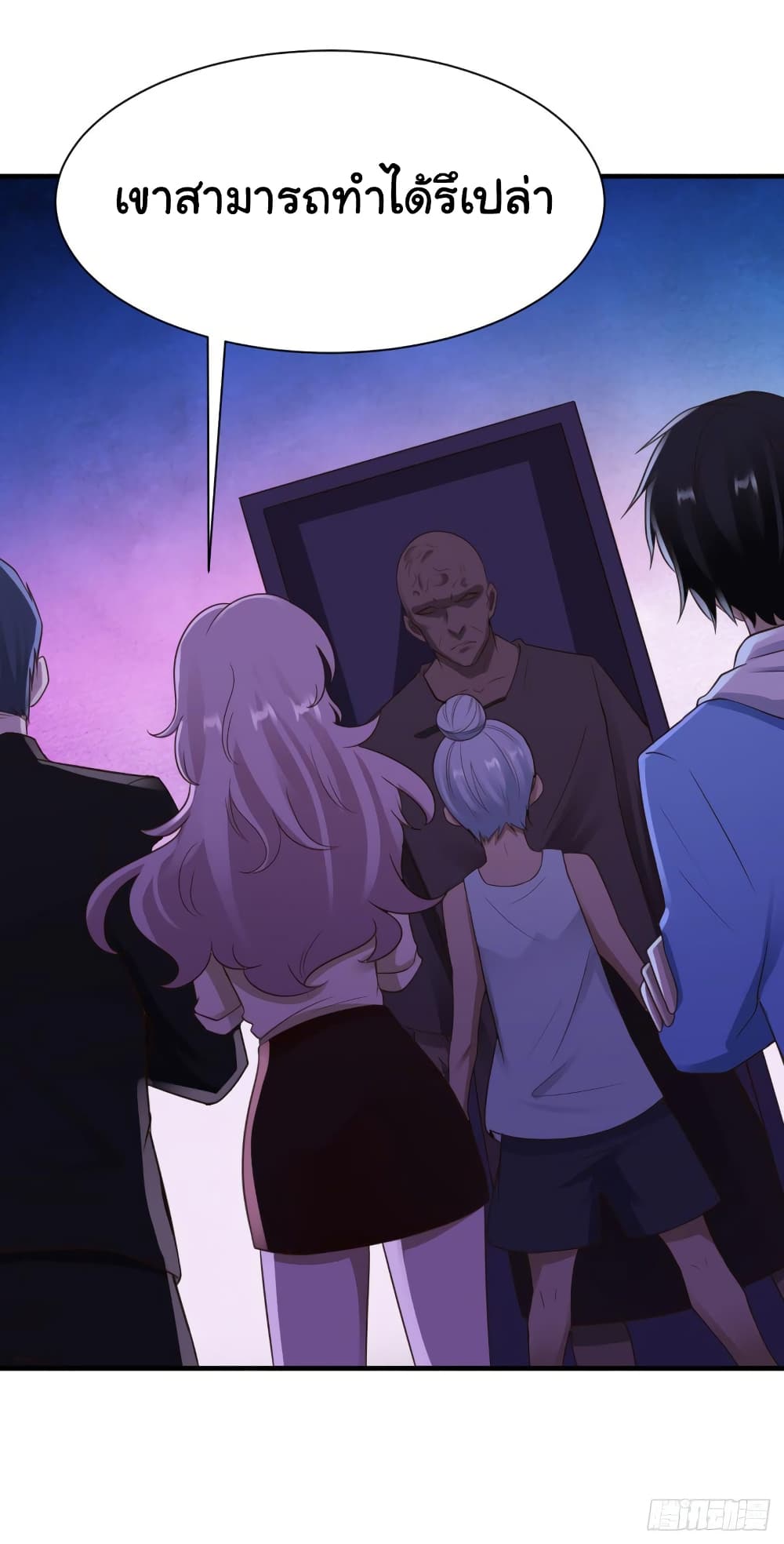 Don't Mess With Me, Miss page 11