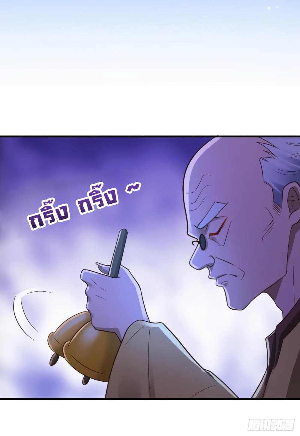 Don't Mess With Me, Miss page 19