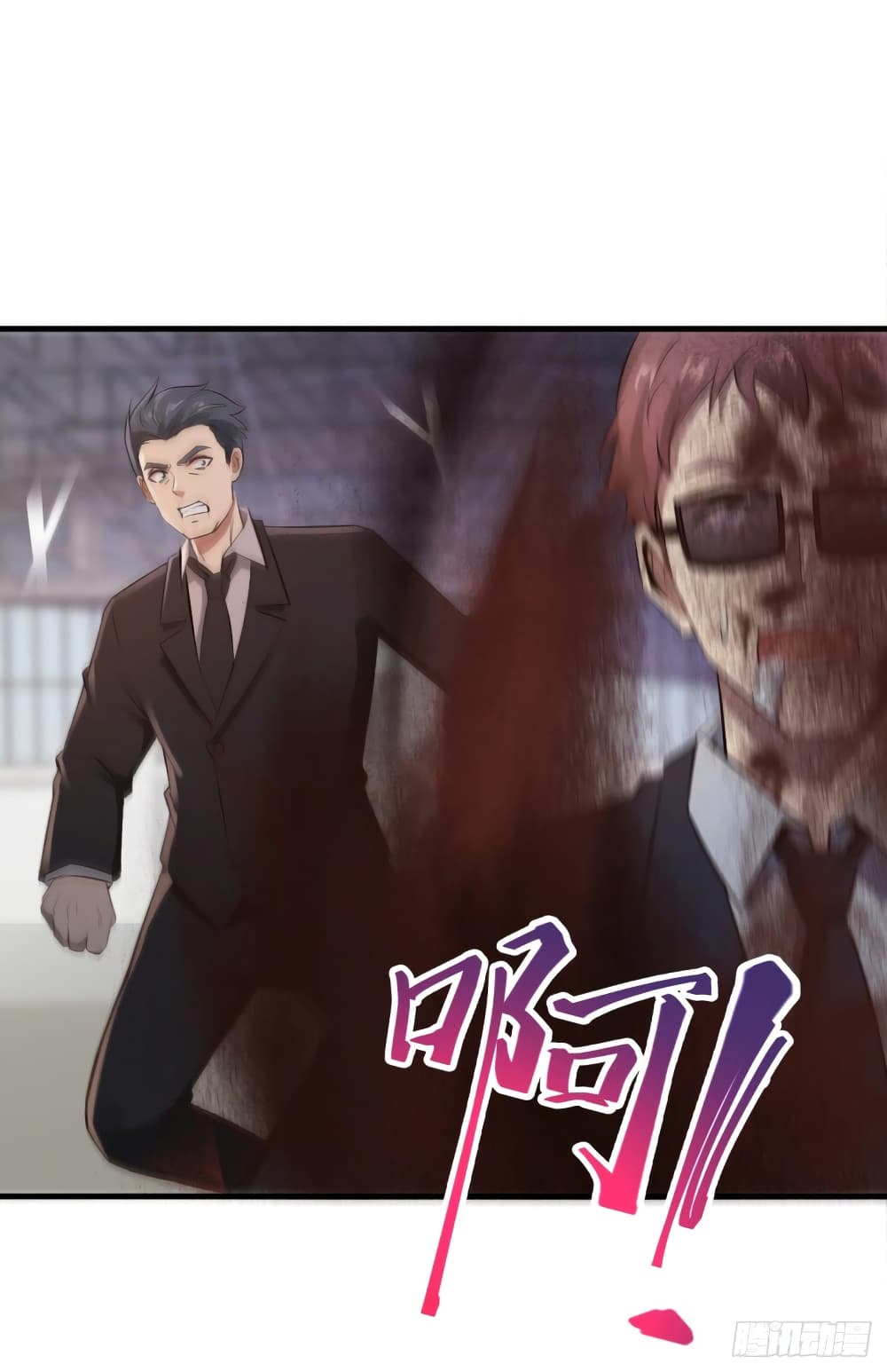 Don't Mess With Me, Miss page 22
