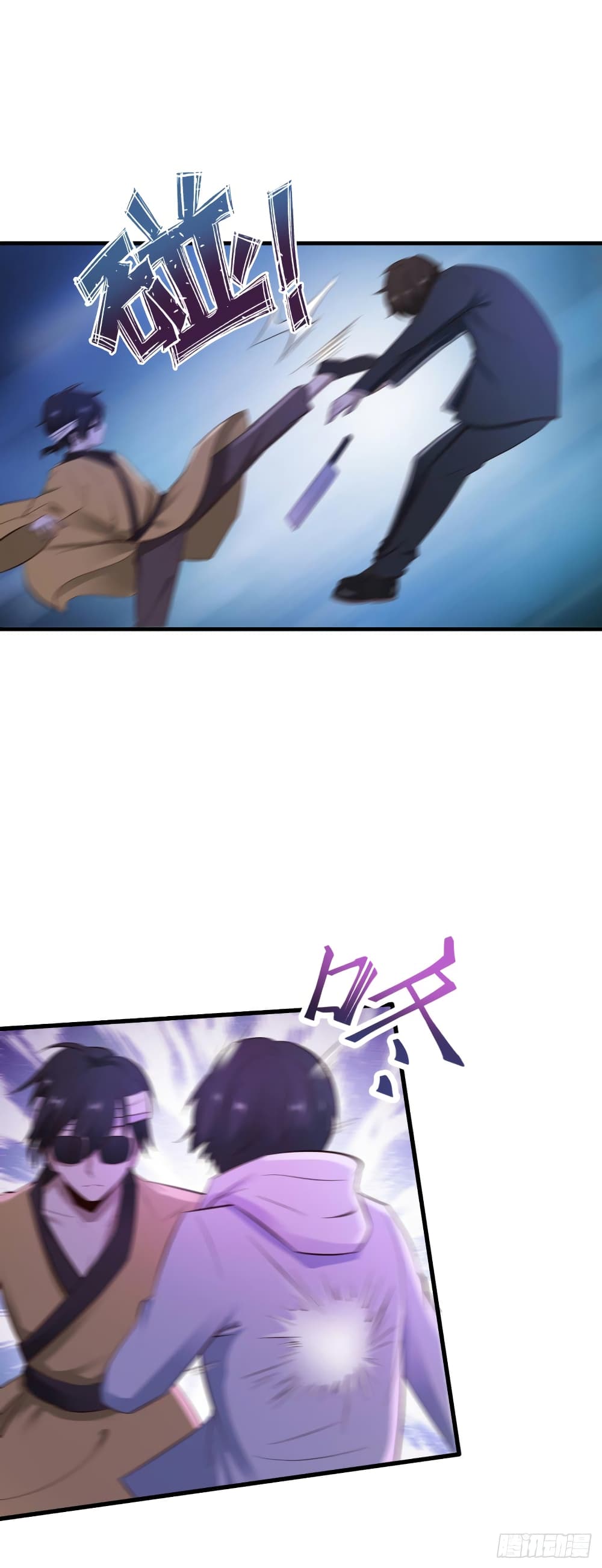 Don't Mess With Me, Miss page 7