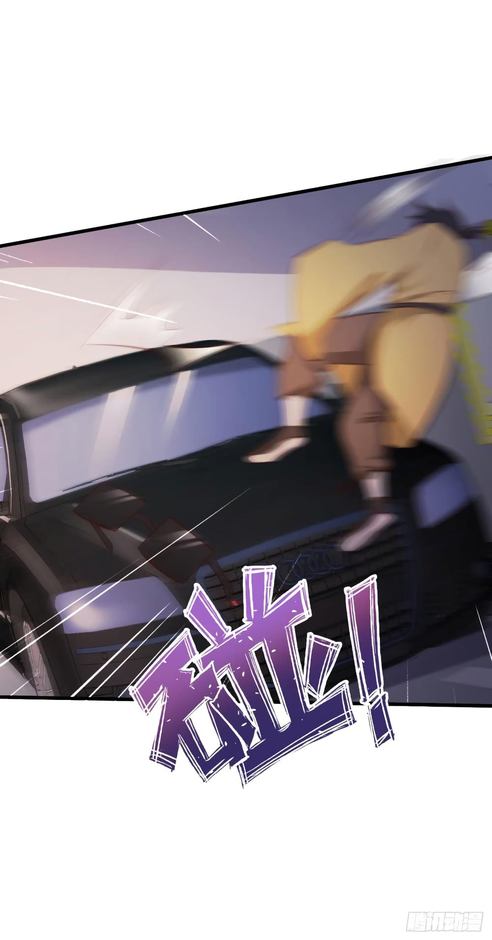 Don't Mess With Me, Miss page 25