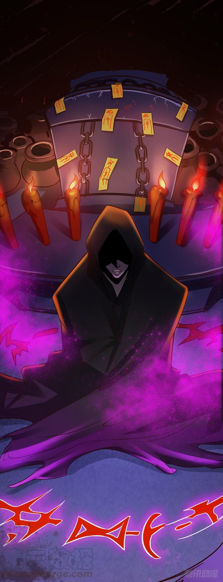 Don't Mess With Me, Miss page 12
