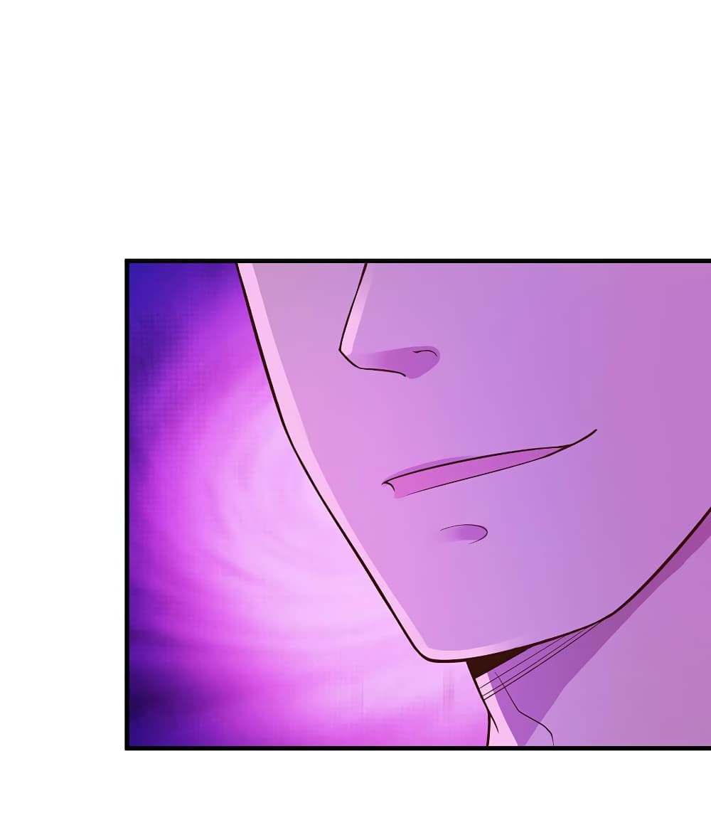 Don't Mess With Me, Miss page 9