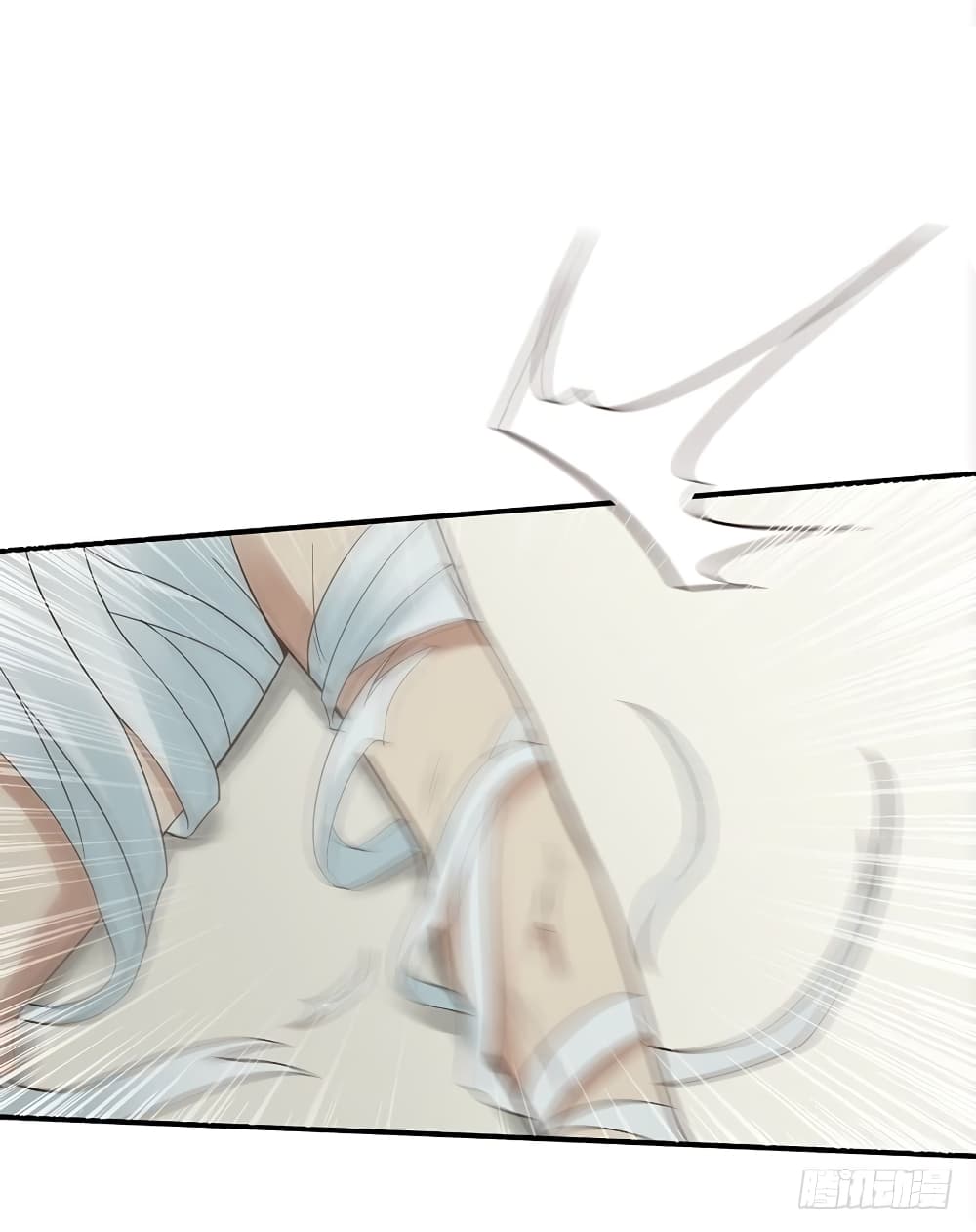Don't Mess With Me, Miss page 18