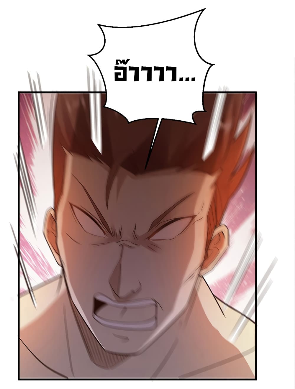 Don't Mess With Me, Miss page 20