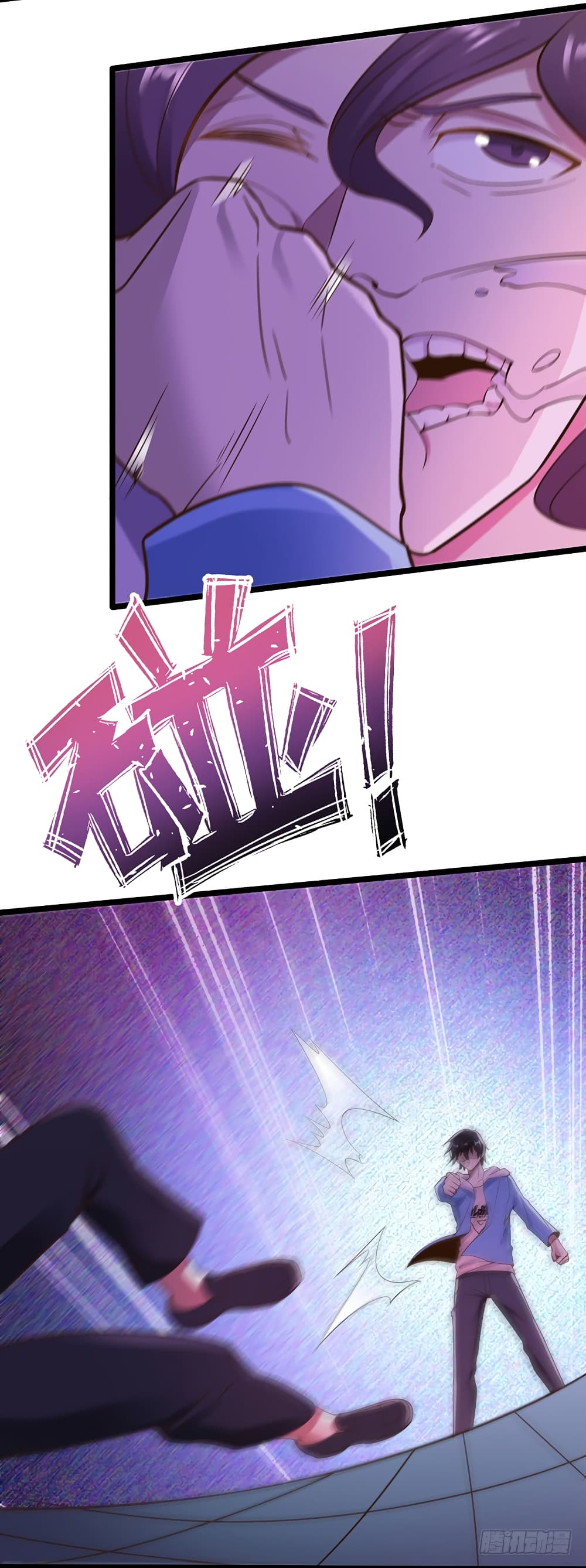 Don't Mess With Me, Miss page 17