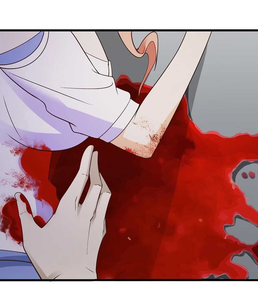 Don't Mess With Me, Miss page 24
