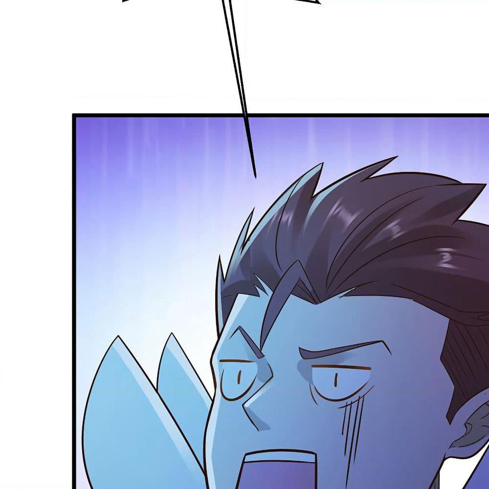 Don't Mess With Me, Miss page 11