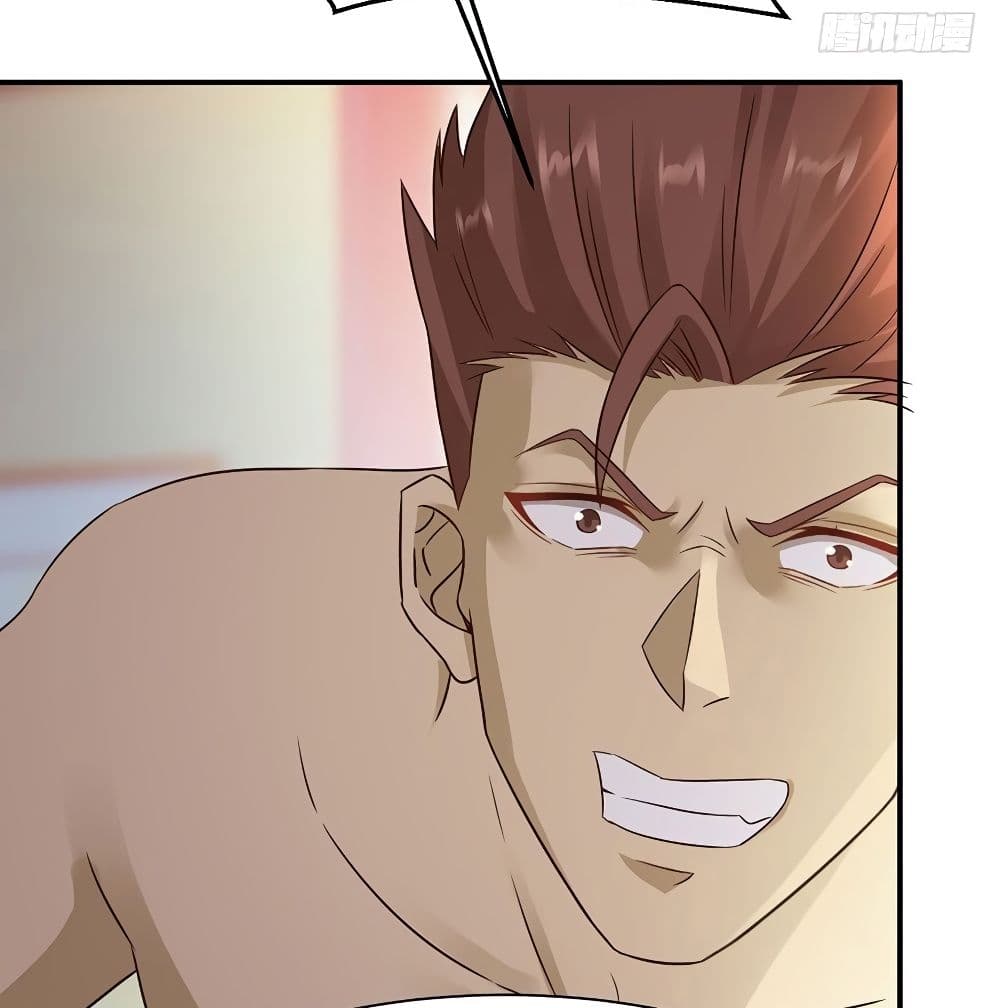Don't Mess With Me, Miss page 4