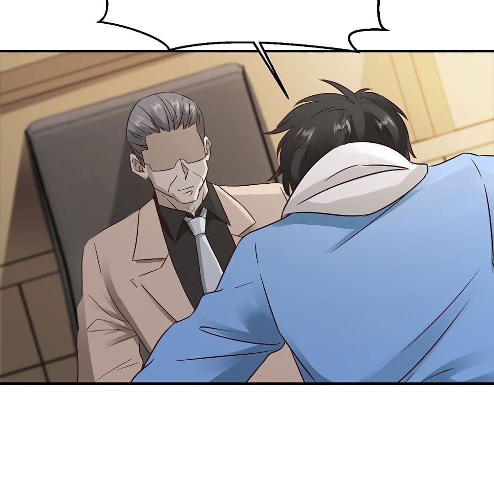 Don't Mess With Me, Miss page 17