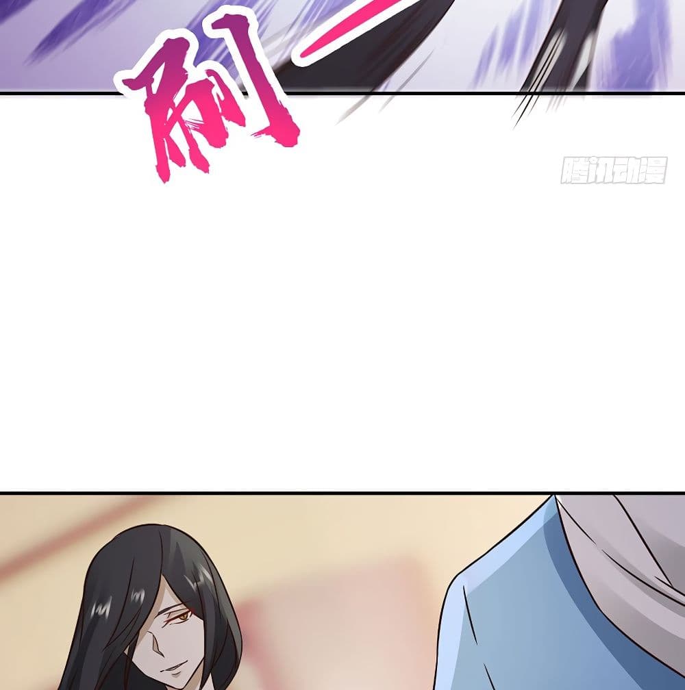 Don't Mess With Me, Miss page 19