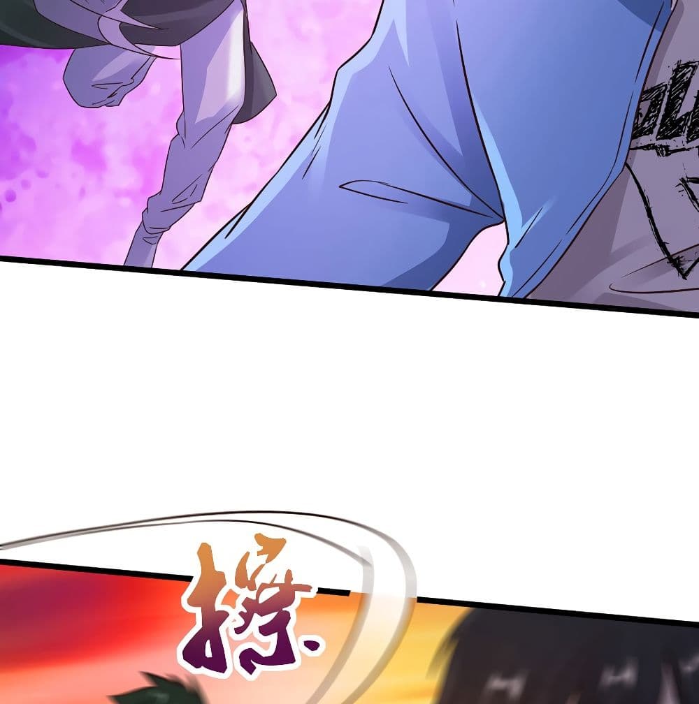 Don't Mess With Me, Miss page 43